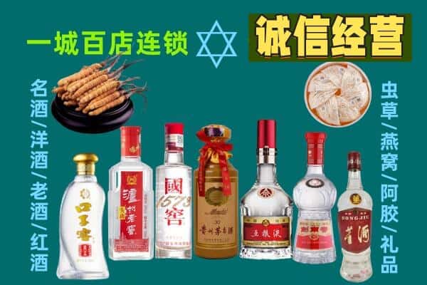 廉江市回收五粮液酒瓶