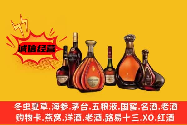 廉江市上门回收洋酒价格