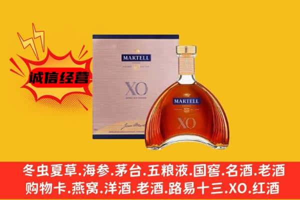 廉江市上门回收马爹利价格