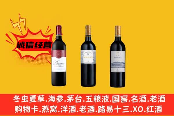 廉江市上门回收拉菲价格