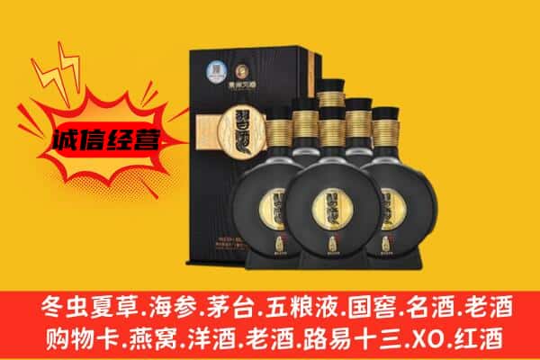 廉江市上门回收习酒价格