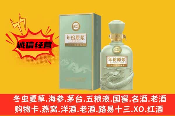 廉江市上门回收古井贡酒价格