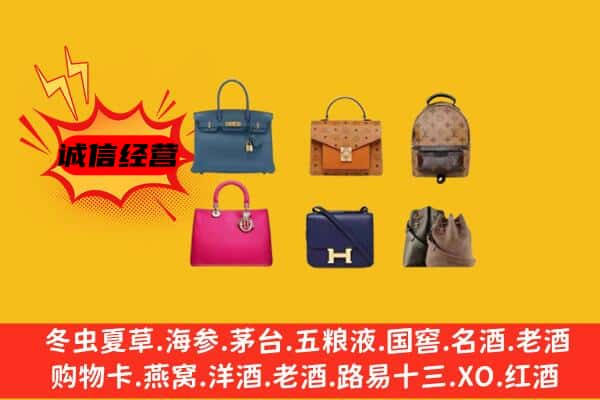 廉江市回收名包